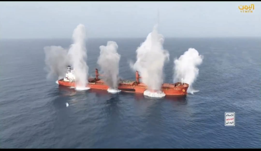 Watch video of ship blasst at red sea